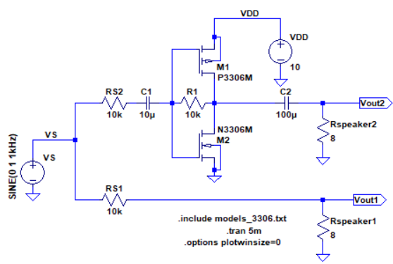 Push-Pull_Schematic_8ohm.PNG